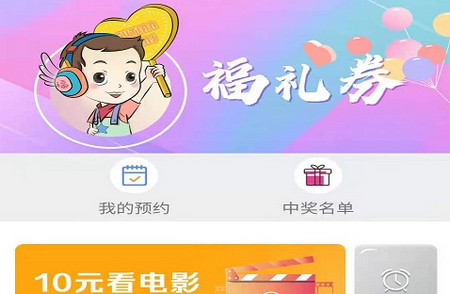 福田融媒app