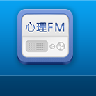 心理FM双端版