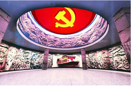 中共党史APP