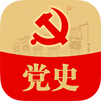 中共党史APP官方正版