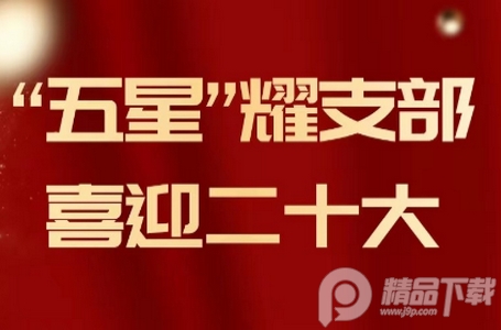 云上柘城app官方版