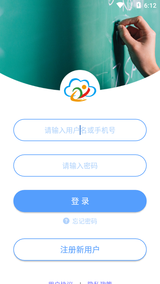 临沂拓普教育云app