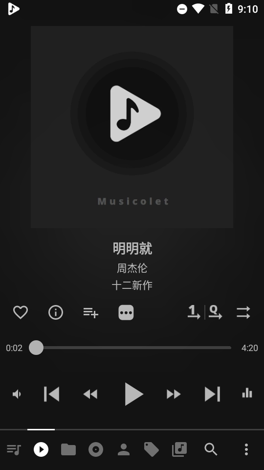 Musicolet音乐播放器app, Musicolet音乐播放器app