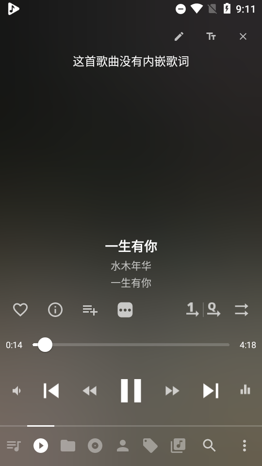 Musicolet音乐播放器app, Musicolet音乐播放器app