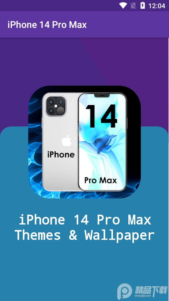 iPhone 14 Pro Max模拟器