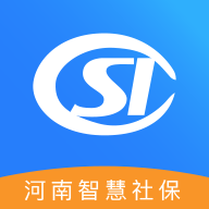 河南社保app