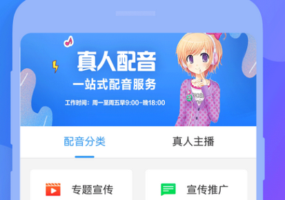 培音app会员版永久免费