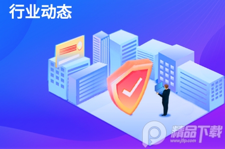 中国智慧辅警app安卓版