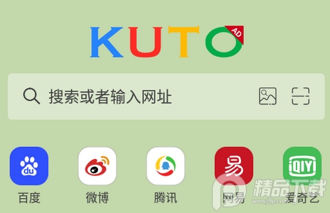 KUTO浏览器app最新版