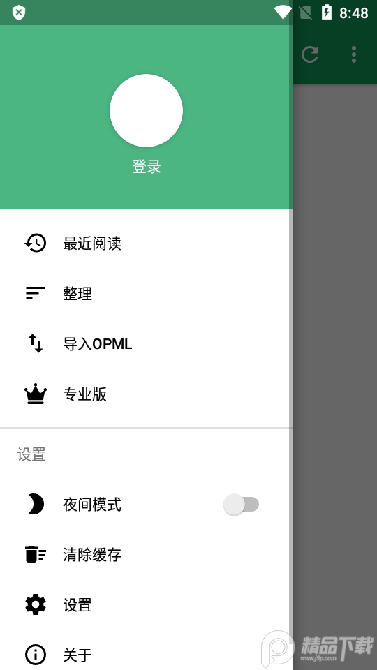 Rolly阅读器app(rss阅读器)