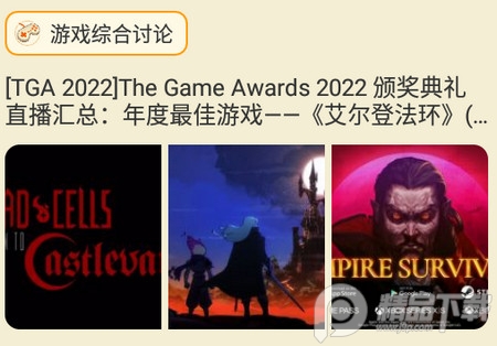 nga玩家社区历史版本