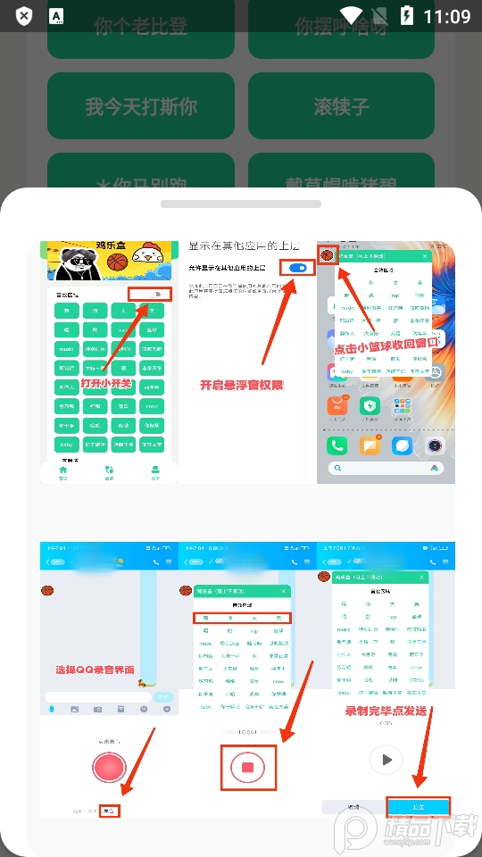 电报猴子盒app(一顿电报输出)