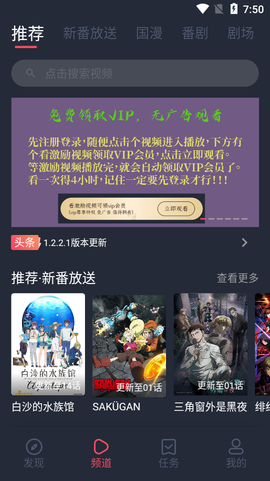 次元站1.2.2.1去广告纯净版