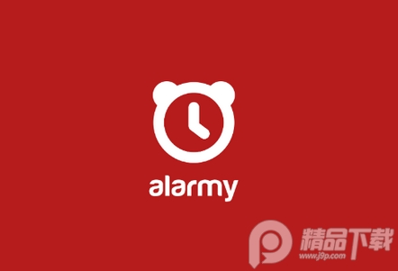 阿喇迷闹钟(Alarmy pro)