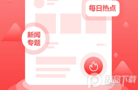 AI凌海app官方正版