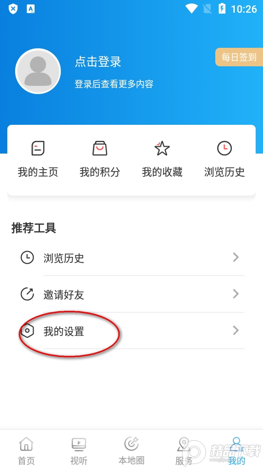 AI凌海app官方正版