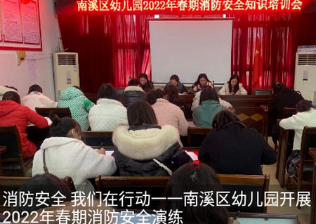 仙源南溪app