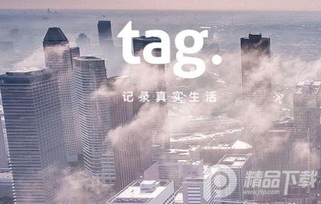 tag青年软件