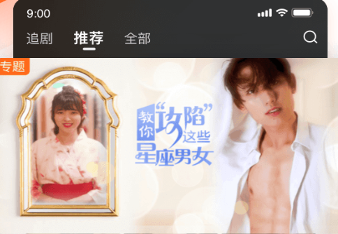 快看点自媒体平台