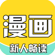 骏斯漫画客栈无广告版