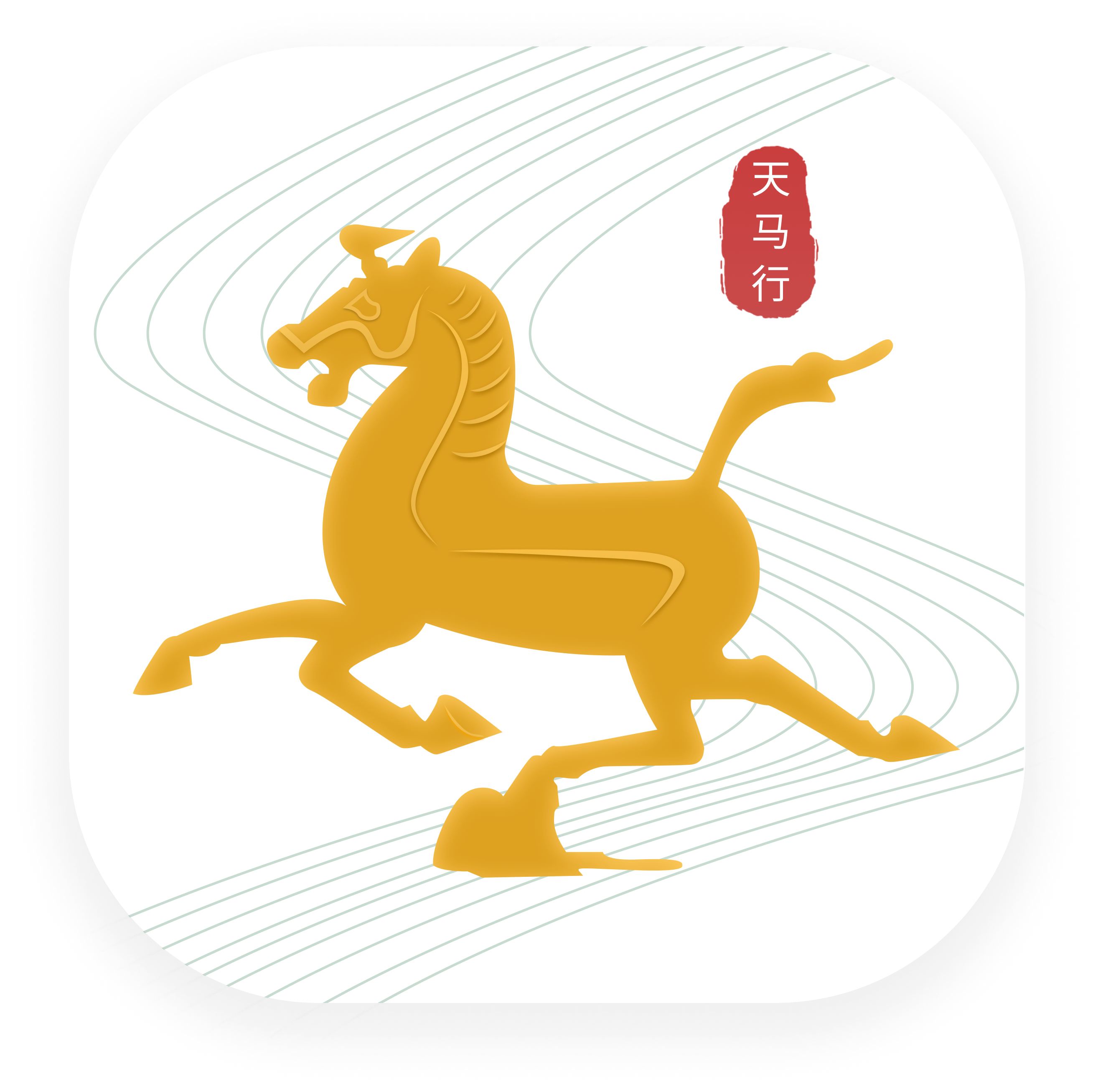 天马行市民云app