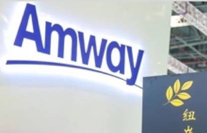 amway安利app官方版