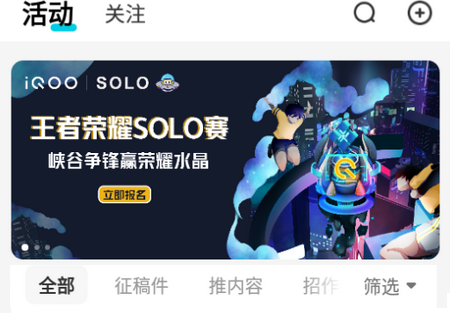 Solo游戏