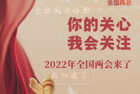 紫金山新闻客户端