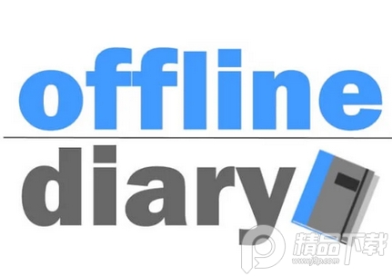 离线日记本(Offline Diary)