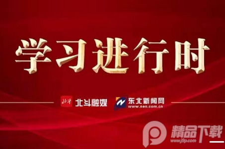 新民融媒体app官方版