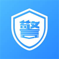 警考通app官方版