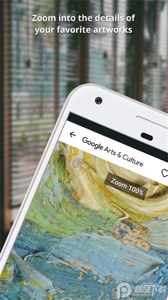 谷歌艺术与文化app官方版