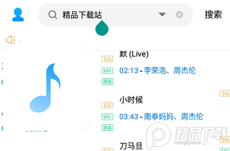 歌词适配app清爽版