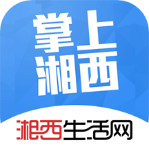 掌上湘西app安卓版