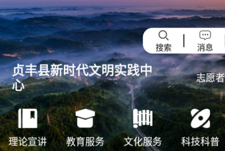 忠贞丰茂app手机版