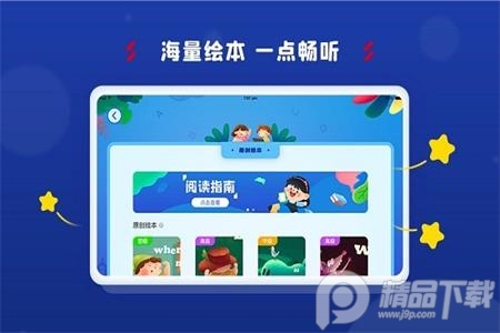 阿卡索学习中心app安卓版