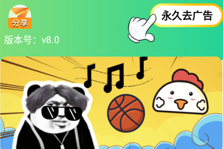 鸡乐盒8.0悬浮窗版.apk