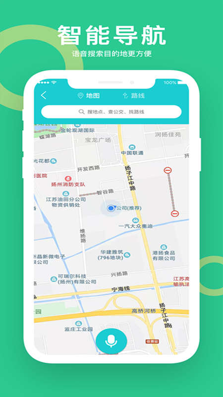 小云助手app音响, 小云助手app音响