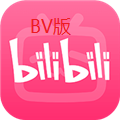 哔哩哔哩BV版(第三方tv端)