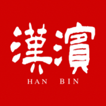 爱汉滨app公众号