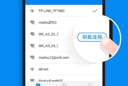 WIFI万能钥匙超级精简显密码版app