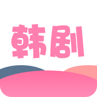 韩剧韩站迷app安卓版