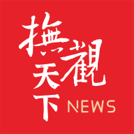 2023抚观天下客户端