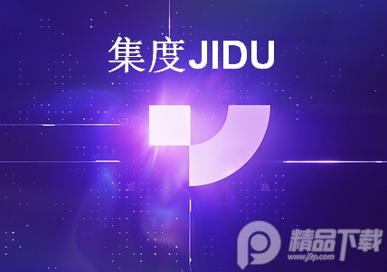 集度JIDU app官方正版