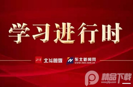 绥中融媒app安卓版