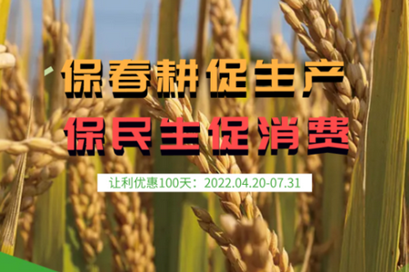 智慧榆树APP手机版