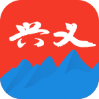 2023兴义融媒app安卓版