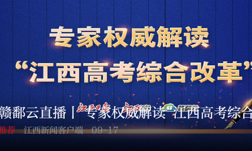 2022永新融媒app安卓版