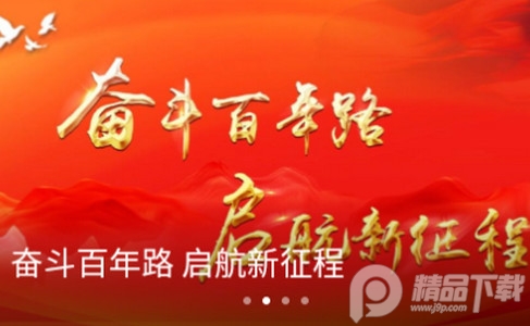 新新邵客户端