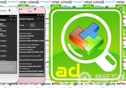 插件检测软件(Addons Detector)